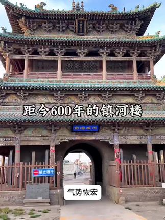 这楼的压迫感真强,镇河楼!可惜它在山西,纵是国保也无人问津! #总要来趟山西吧 #古建筑之美#山西古建筑