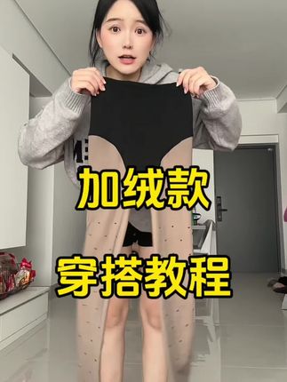 200克300克加绒穿搭教程,穿着有褶,斑驳的看这个#黑透肤