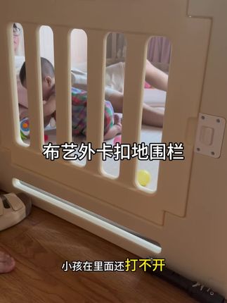 #宝妈分享 刷到的千万别错过,我真的挖到宝了,做了功课以后选了一个性价比最高的布艺#地围栏 ,这个价竟然就能买到这么大的围栏还带一个地垫,真的建议没入手的宝妈都给我冲#宝宝围栏 #养娃 #宝宝成长记