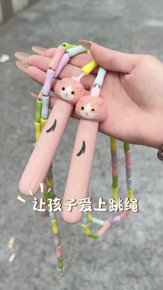安踏竹节跳绳儿童初学可调节幼儿园小学生专用 #儿童跳绳 #幼儿园跳绳 #小学生跳绳 #可调节跳绳 #初学跳绳