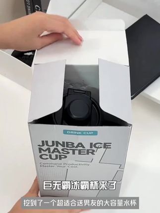 巨无霸冰霸杯陶瓷内胆保冷保温水杯子超大容量男不锈钢办公室车载#好用#热门