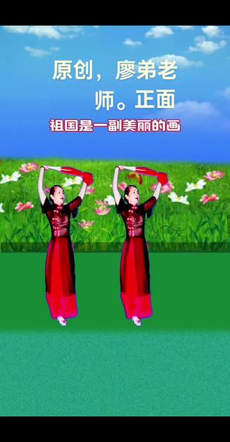 祖国是一幅最美的画,正面