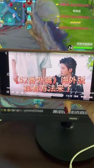 ~U_Ccab63XwRNJ~姐妹们番外真的来啦!我先冲啦!#番外 #番外篇 #泰剧