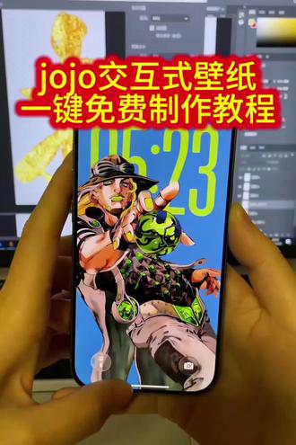 动态壁纸 交互壁纸 苹果 怎么设置 壁纸 光栅壁纸 交互动态壁纸 苹果交互式壁纸教程#剪映 #jojo交互式壁纸 #jojo壁纸 #jojo壁纸动态 #jojo壁纸动态 苹果交互式壁纸教程 jojo交互壁纸 jojo 交互壁纸 苹果 iphone 怎么设置 高清图 交互式壁纸 安卓教程 动态壁纸 苹果版 教程 竖屏 大总统 圣人遗骸 4k 高清版 神图壁纸 小程序入口 emoji jojo 交互式壁纸