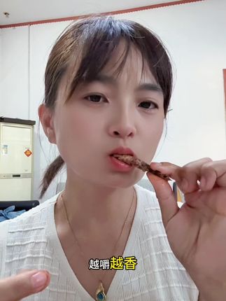 适合追剧小零食#咸伯伯#海沙鱼#一点腥味都没有,肉质紧实,真的很好吃老人孩子也可以吃!