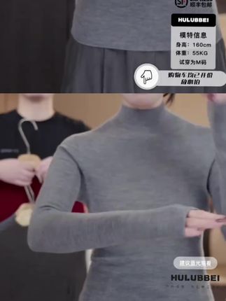 羡鱼 頂奢黄金羊毛160s 半高领天鹅颈 国王的礼物 扬子纱修身打底#打底衫显瘦 #百搭内搭 #打底衫搭配 #百搭显瘦 #爆款热卖中 @DOU+小助手 @DOU+上热门