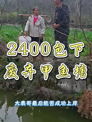 #大表哥Vlog #三农 #乡村生活 #日常Vlog #记录真实生活