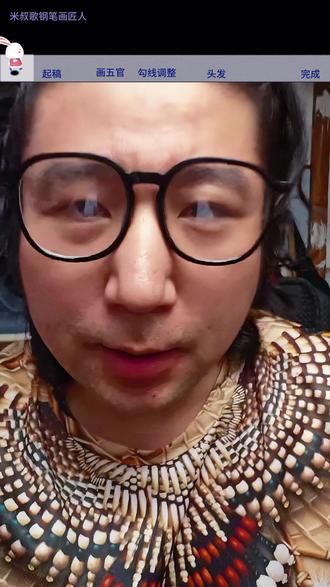 卡通类的在上一个作品 下一个作品是写实头像陈丹青 一起画画吧 动漫种类很多,有以大眼睛、小鼻子、夸张发色为特征,线条简洁流畅,色彩明快的日式动漫风格;融入传统水墨、剪纸等元素,具有东方美学特色的中国风动漫;强调夸张的肢体动作和表情,造型圆润或棱角分明,色彩对比强烈的美式卡通风格;以及角色比例接近真人,细节刻画精细,光影效果逼真的写实动漫风格,不要因为自己的风格和别人不同而感觉不好看,去做自己才是最好的。加油!让我们一起画画吧#动漫教程 #绘画教程 #陈丹青 #赤峰米叔 ##在拍一种很新的vlog @抖音小助手 @DOU+小助手 @米叔声愈电台 @人民日报 @抖音精选官方账号