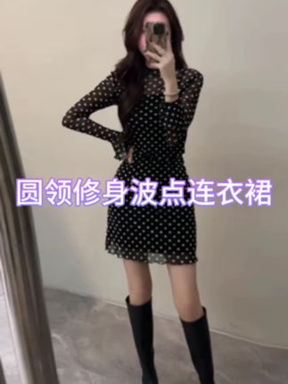 【大婷婷】长袖圆领修身波点连衣裙时尚显瘦气质初秋新款裙子DT1578#女装 #连衣裙 #谁穿谁好看 #显瘦穿搭 #爆款热卖中
