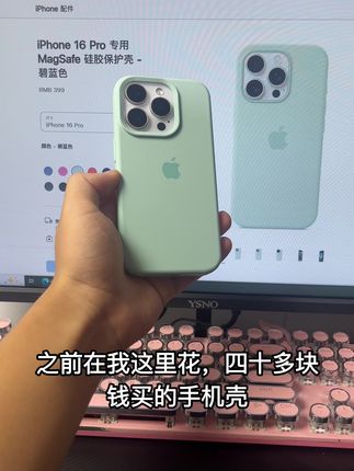 新款液态硅胶壳,手感亲肤,不沾指纹手汗#手机壳 #平替 #苹果手机壳 #液态硅胶手机壳 #防摔手机壳