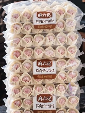 我家连吃七天的早餐!就是这一碗麻六记鲜肉虾仁馄饨~孩子大人都爱吃志#美食#快来一起尝个鲜#早餐#舌尖上的味道 #馄饨 @上热门🔥🔥🔥 @DOU+上热门