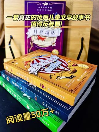 之前好多妈妈问:怎么才能让孩子放下手机,真正爱上阅读?答案就在这套《齿轮之心》! 它不仅仅是故事,更是一场思维风暴🌍 在一个齿轮转动、蒸汽轰鸣的奇幻世界里,人类与机器人共存。#齿轮之心 #花生琼斯 #童书推荐 #教育 #儿童文学
