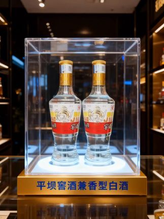 茅台之下,就喝平坝,平坝窖酒经典4号#白酒#酒水#酒文化#超便宜超划算 #喝酒