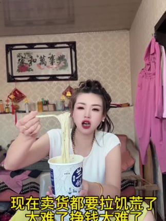 这一天太难了卖货都赔钱哈哈哈吃点兰州拉面解解心宽吧6桶