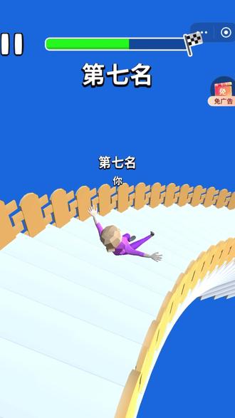 嘻哈下楼梯! #嘻哈下楼梯 #抖音小游戏