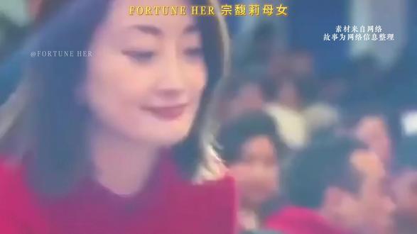 隐忍,不代表原谅#宗馥莉 #娃哈哈 #财富思维 #女性力量