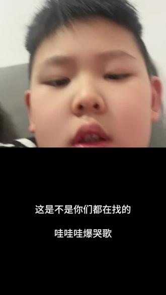 和 @星期八 一起 #合拍