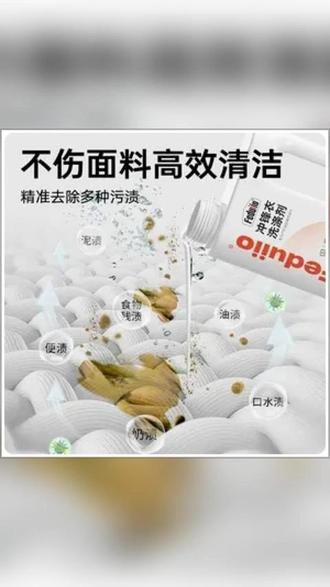 Feduiio冲锋衣清洗教学,中性配方不伤衣 # 冲锋衣清洗 # 冲锋衣洗护 # Feduiio冲锋衣洗涤剂