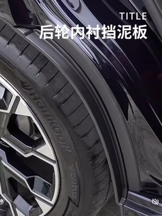 2025款宝马X3挡泥板后轮内衬原车色免打孔防溅泥专用改装用