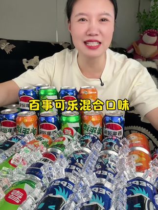 百事可乐三瓶装24瓶大大羊毛来了,1瓶合下来才-块来多!#百事可乐#七喜 #美年达#碳酸.
