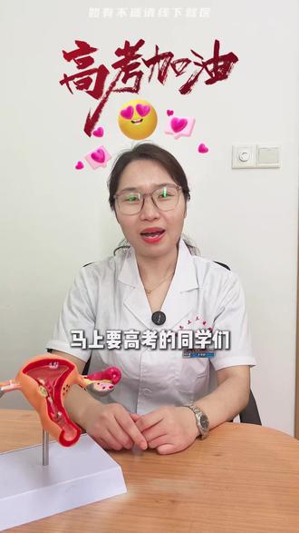 考的全会 蒙的全对! #高考 #高考加油