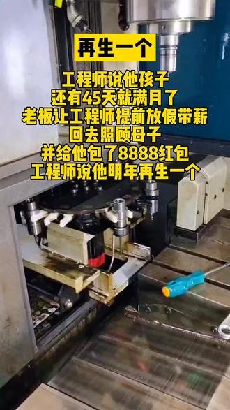 牧野设备刀库维修#机床维修 #精密模具 #注塑模具 #精密五金 #二手牧野机床