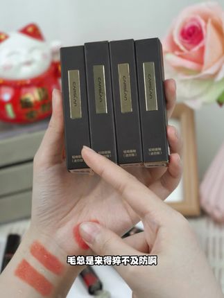 告别掉色烦恼,这款显白唇釉太🉑了! 嘴干起皮又想化妆?这款易上色、不掉色的唇妆好物帮你解决!#赵雅芝国韵琥珀流光妆#钟楚曦小猫提亮法也太好使了#初秋必学的琥珀妆#好中秋的中华风玉兔妆造#新手速成的下睫毛画法
