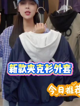 男童秋季外套2025新款儿童棒球服中大童秋装夹克衫男孩潮帅气时髦#童装#高品质童装#品牌童装#潮童必备#夹克外套