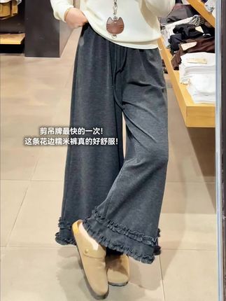 小个子穿搭🤎少女感显瘦阔腿花边裤! #阔腿裤穿搭 #阔腿裤 #宽松裤子 #休闲阔腿裤 #设计感小众裤子 @DOU+小助手 @抖加🔥上热门🔥dou+🔥热点宝 @DOU+上热门