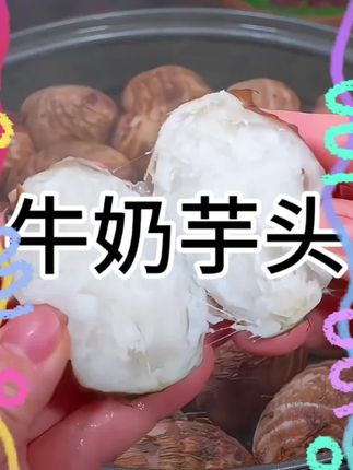 #快来一起尝个鲜 #强烈推荐 #舌尖上的味道 #太香啦 #营养丰富