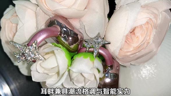 耳畔兼具潮流格调与智能实力,这款塞那S6SNova蓝牙耳机,颜值与体验都十分出众!#sanag塞那#塞那S6SNova #蓝牙耳机 #塞那蓝牙耳机