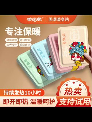 降温了快安排上吧#好物推荐🔥