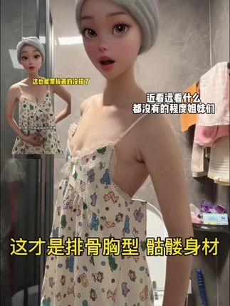 #无肩带内衣#聚拢内衣#聚拢无肩带