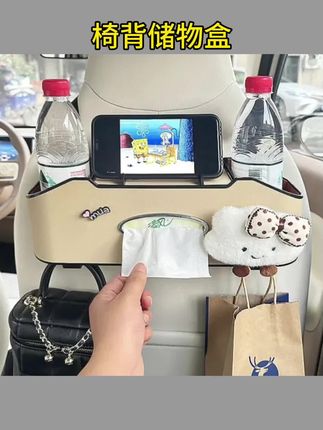 #椅背储物盒 五菱宏光MINI四代汽车椅背收纳盒车载座椅多功能置物水杯架纸巾盒#车载储物盒#椅背后储物盒 #椅背收纳盒 #汽车储物盒