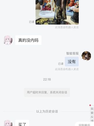 天塌了 都来问这个的 ,客服都被问爆了 碧蓝航线 镇海手办 天花板的设计#二次元 #手办 #手办模型 #碧蓝航线 #碧蓝航线cos