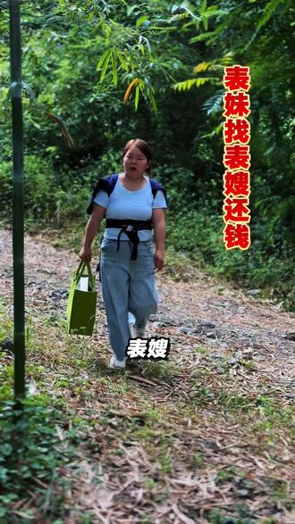 表姐是我亲戚 ,大家评评理,她的做法对不对#剧情#农村#我的乡村生活