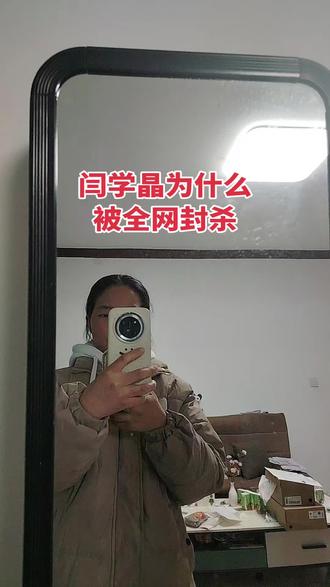 她现在这个事真是收不了场了