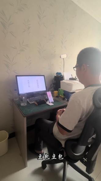 听豆包讲道德经 总想反驳豆包,但嘴瓢加上文化底蕴不够,不知道怎么反驳,有大佬指点指点吗#豆包 #道德经