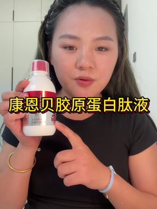 好东西当然要分享出来啦#自用好物推荐 #种草好物推荐 #强烈推荐