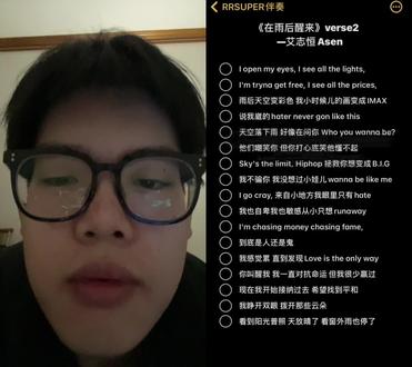 和 @RRSUPER伴奏 一起 #合拍 #在雨后醒来