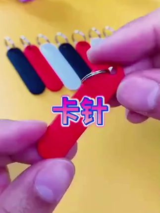 手机取卡针通用便携式防丢取卡针SIM卡顶针加长外置防丢创意#好物分享 #暑假 #作文 #阅读理解 #作文素材