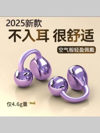 骨传导蓝牙耳机适用于华为2025新款无线智能降噪夹耳式超长续航