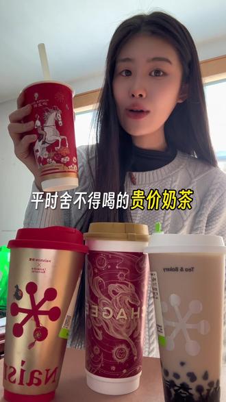 谁还没薅这波羊毛!这波春节福利直接拉满,喊上家人一起冲!
教程放视频里了,快码住!一直持续到23号,除了奶茶,年货、水果都能用,多囤一些过年再用不更香吗!#千问 #千问请客 #千问奶茶 #奶茶自由#春节薅羊毛 #羊毛党 #AI黑科技