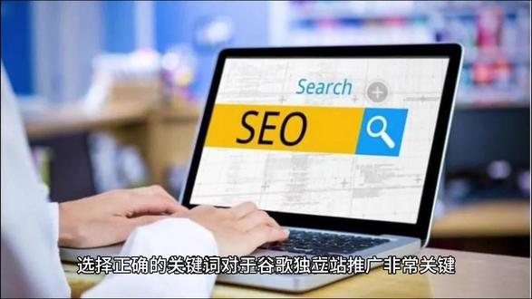 独立站如何选择正确的关键词 常见谷歌关键词筛选建议 #独立站 #独立站运营 #独立站SEO #GoogleSEO#GoogleAds