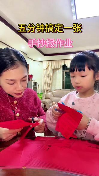 开学必备的#手抄报模板 孩子自己就能几分钟完成一张,太方便了!趁着开学季活动价赶紧给孩子安排上。#手抄报#开学必备#手抄报作业#家长必读