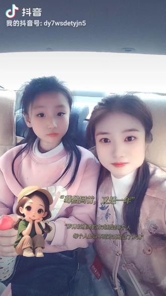 都说除夕扔鞋,除夕破解 来年大吉 除夕破旧 钱财足够 除夕迎新 梦想成真,我是鞋也扔了衣服也扔了,2026年顺顺顺~
发发发~~