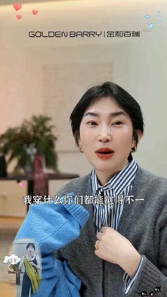 “城市漫野”简洁优雅深V领羊绒开衫 #开衫 #丛姐 #时髦精 #今天穿什么 #这样穿太好看了