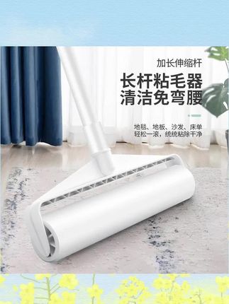 我发现这个粘毛器是个真好用,我现在每天起床都会在床上滚一滚,就能滚出好多的毛发和碎屑,用完之后就这么一撕也特别方便。像我每次吹完头发就会掉很多的毛发,我就会用它滚一滚,真的能滚出很多毛发和灰尘。平时扫把不好扫的地毯都可以用它滚一滚,真的可实用了,特别是秋冬天的衣服,就很爱粘毛,你看他这个粘毛器,还可以拆下来给他滚完之后整个衣服看去都干净利索多了。建议你们可以多拍几款替换芯,反正都能用得上。我们家用这个粘毛器的频率真的可高了。#粘毛器#粘毛滚筒