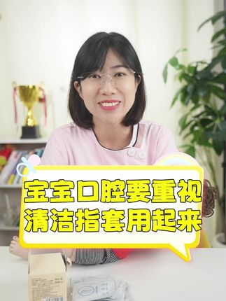 宝宝不爱喝奶,赶紧看看是不是这个原因!#育儿经验分享 #母婴好物 #宝宝护理 #金牌育言家