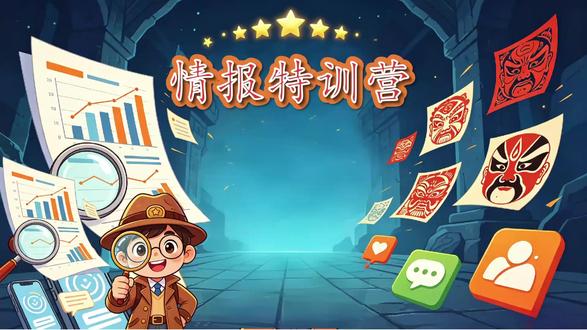 小升初非连续性文本|三步法搞定,高分稳了💯 小升初非连续性文本|三步法搞定
✅ 第一步:认识文本
三种类型:文字+图表|多则文字|图文混合
30秒判断,再读材料
✅ 第二步:一读四关注
看标题→读开头→扫图表→理关系
固定阅读路径,不再迷茫
✅ 第三步:答题三步法
圈要求→定范围→找依据→规范答题
提取法|比较法|运用法,公式直接套
✅ 第四步:三关实战
第一关带着做|第二关提示做|第三关独立做
从扶到放,能力内化
✅ 方法在手,非连不愁!
#小升初 #非连续性文本 #语文阅读理解 #期末复习 #不一样课件